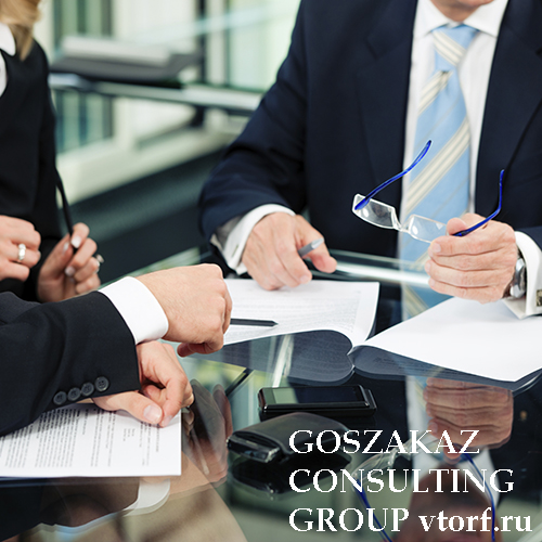 Банковская гарантия для юридических лиц от GosZakaz CG в Черкесске