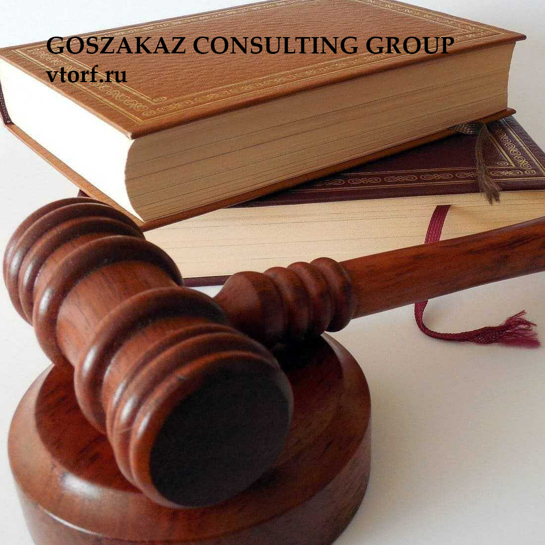 Требования к банковской гарантии по 44-ФЗ - статья от специалистов GosZakaz CG